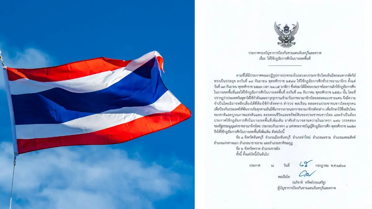 Thailand declares a state of emergency in border areas with Cambodia