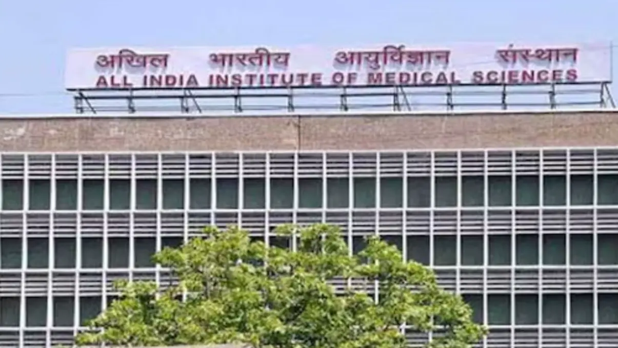 दिल्ली AIIMS