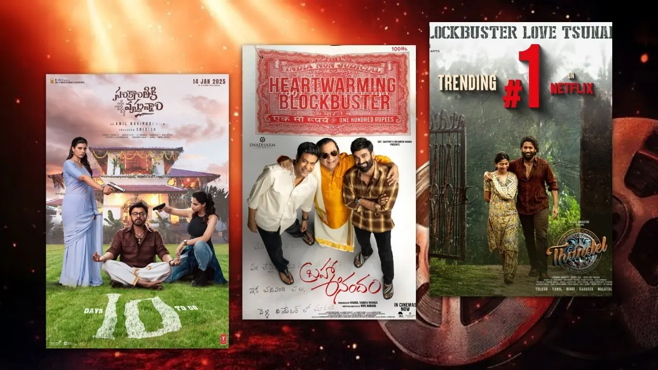 Brahma Anandam On OTT: After Brahmanandam's Comedy Film, Stream These 2025 Telugu Movies Next Thandel to Daaku Maharaaj, new Telugu movies are now streaming on OTT