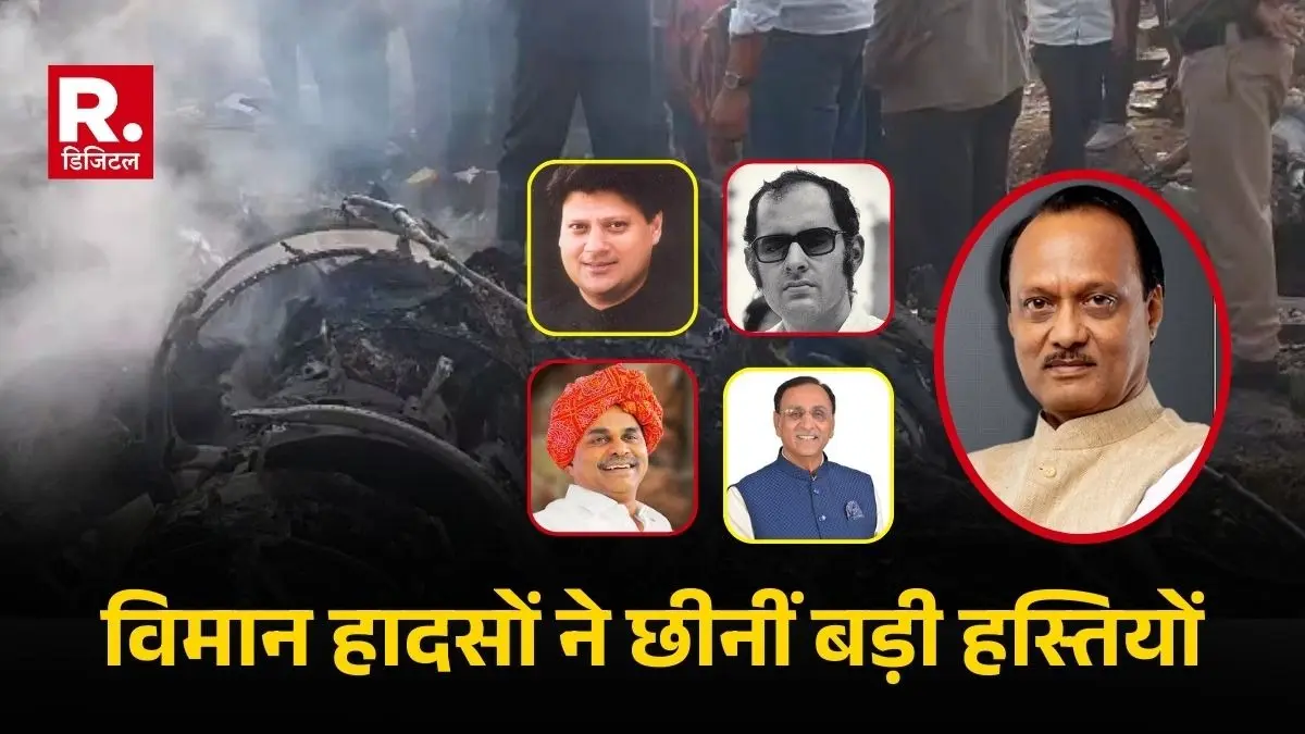 The dark history of plane crashes Rupani, Scindia, Sanjay Gandhi now Ajit Pawar