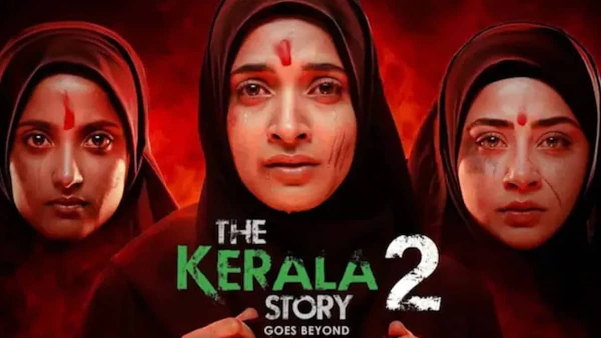 The Kerala Story 2: रिलीज पर लगी रोक, फिर भी धड़ल्ले से बिक रहे टिकट, फैंस हुए कन्फ्यूज; जानें पूरा माजरा