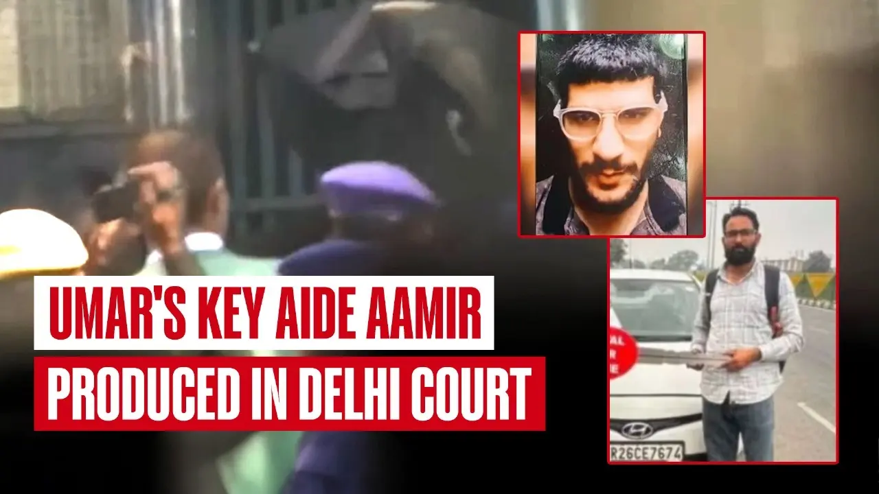 The National Investigation Agency produced Aamir, a key aide of Delhi Red Fort car blast bomber Dr Umar Nabi, before the special NIA court at Patiala House on Monday.
