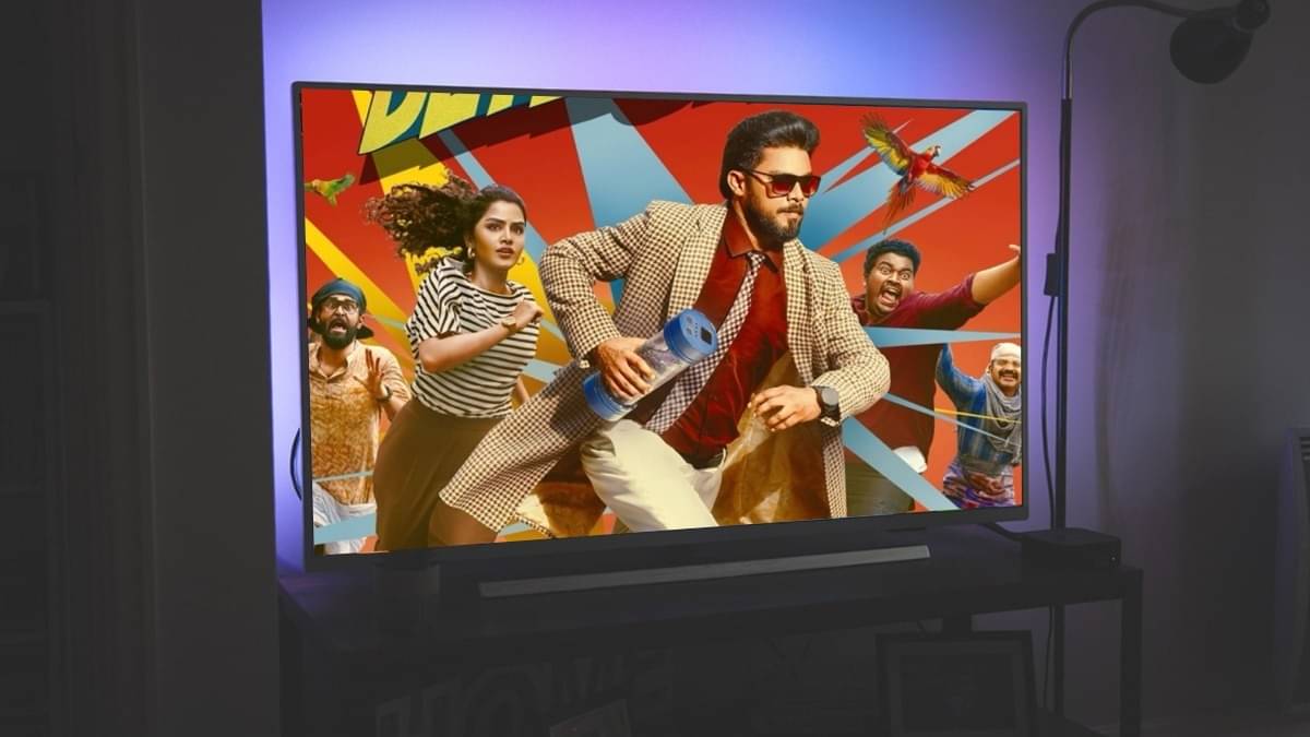 The Pet Detective is a Malayalam crime thriller