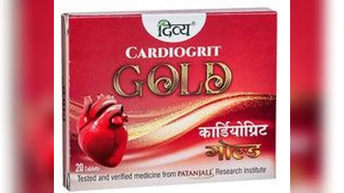The Power of Ayurveda in Every Dose: Discover Patanjali Cardiogrit Gold Tablet The Power of Ayurveda in Every Dose: Discover Patanjali Cardiogrit Gold Tablet