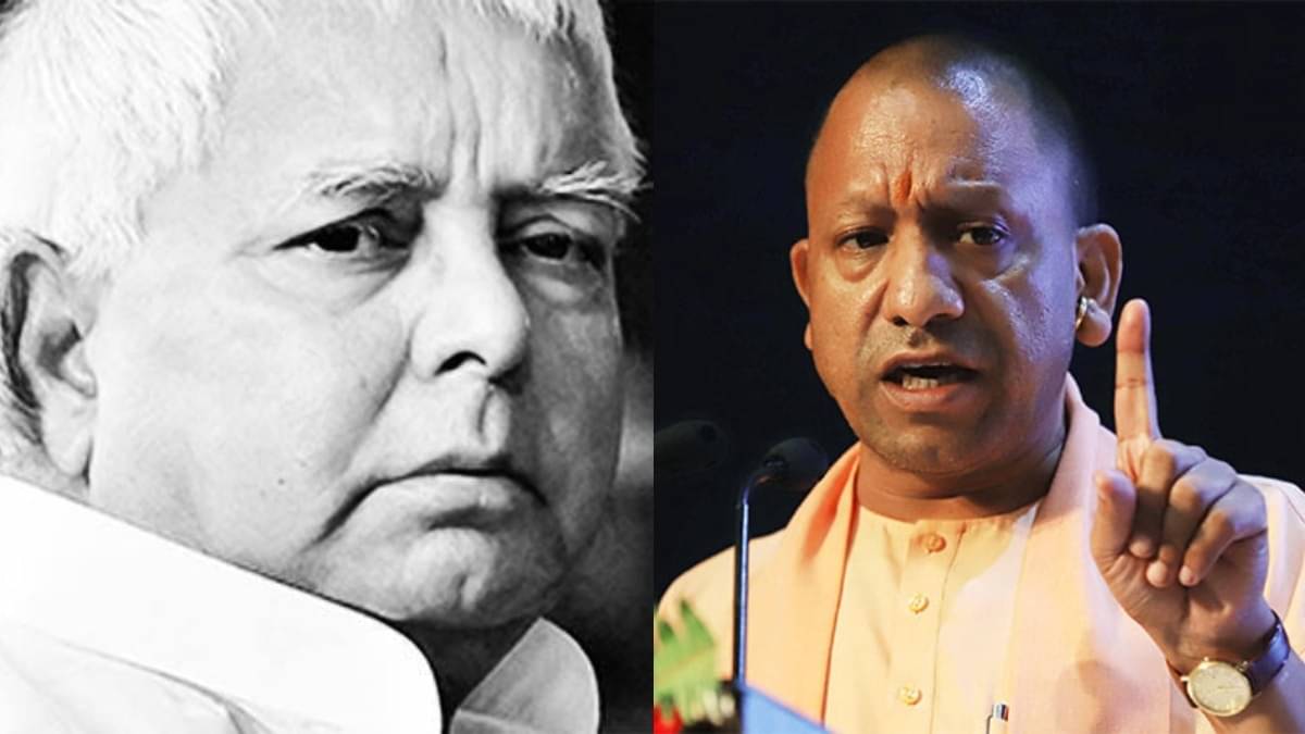 'They Ate Fodder, They'll Digest Ration Of Poor': UP CM Yogi Adityanath Attacks RJD in Bihar