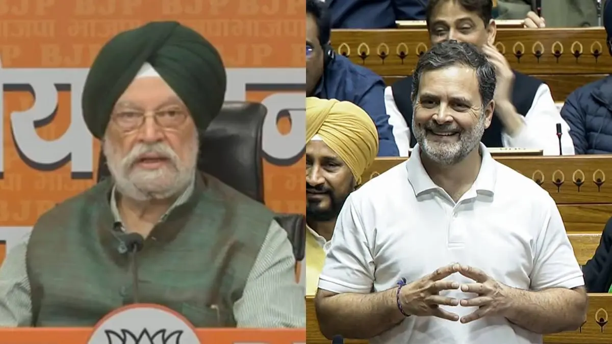 '8.2% से बढ़ने वाली इकोनॉमी को डेड कहा, इनका सिर्फ इंटरटेनमेंट वैल्यू है...',लोकसभा में राहुल के आरोपों पर हरदीप पुरी का पलटवार 'Thoda Sa Padh Likh Lo': Hardeep Singh Puri Blasts Rahul Gandhi, Clarifies Epstein Interaction, Says 'Should Read The Emails'