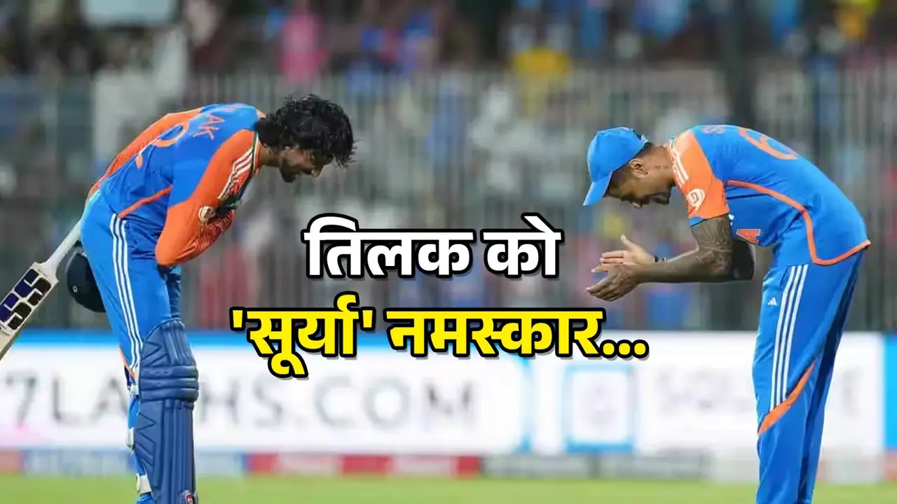 Tilak varma creates world record in T20 Cricket