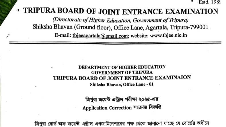 TJEE 2025: Application Correction Window Opens Today at tbjee.nic.in ...