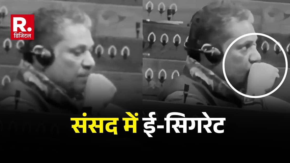 TMC MP Kirti Azad, Kirti Azad Vaping In Parliament
