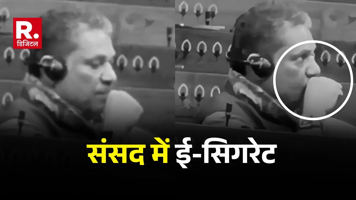 TMC MP Kirti Azad, Kirti Azad Vaping In Parliament