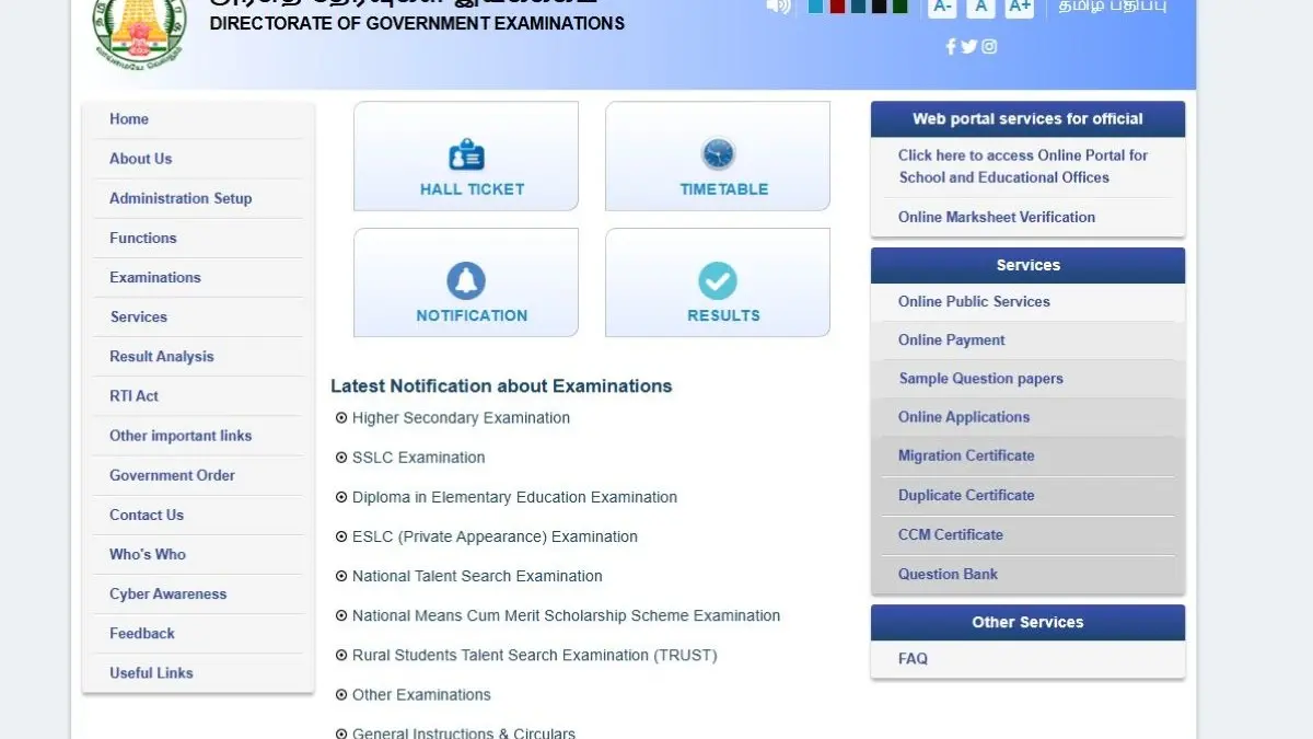 TN HSE +2 Supply Exam Admit Card 2025 Expected to Release Soon at dge.tn.gov.in, Know How to Download TN HSE +2 Supply Exam Admit Card 2025 Expected to Release Soon at dge.tn.gov.in, Know How to Download