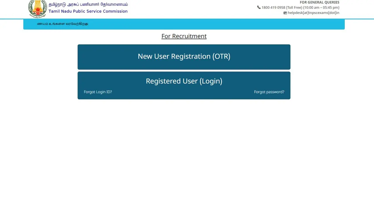 TNPSC Group 4 Hall Ticket 2025 Out