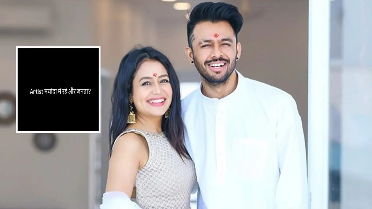Tony Kakkar's cyptic post on Neha Kakkar's concert row