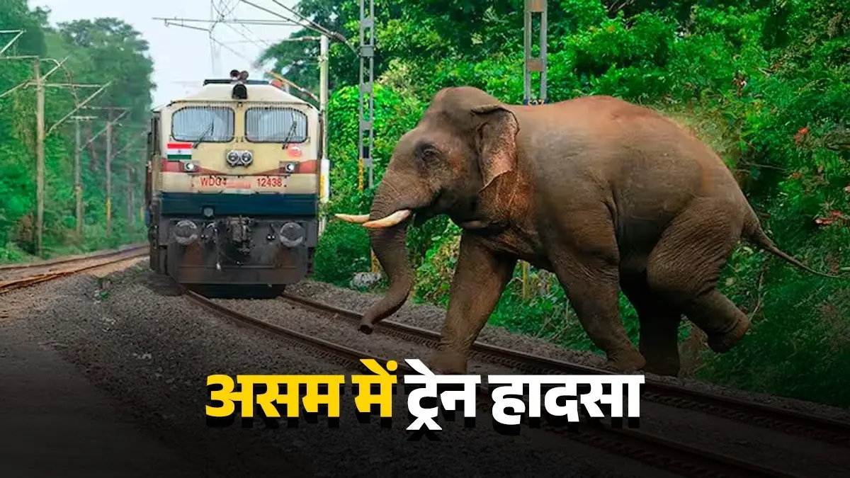 Train Accident in Assam