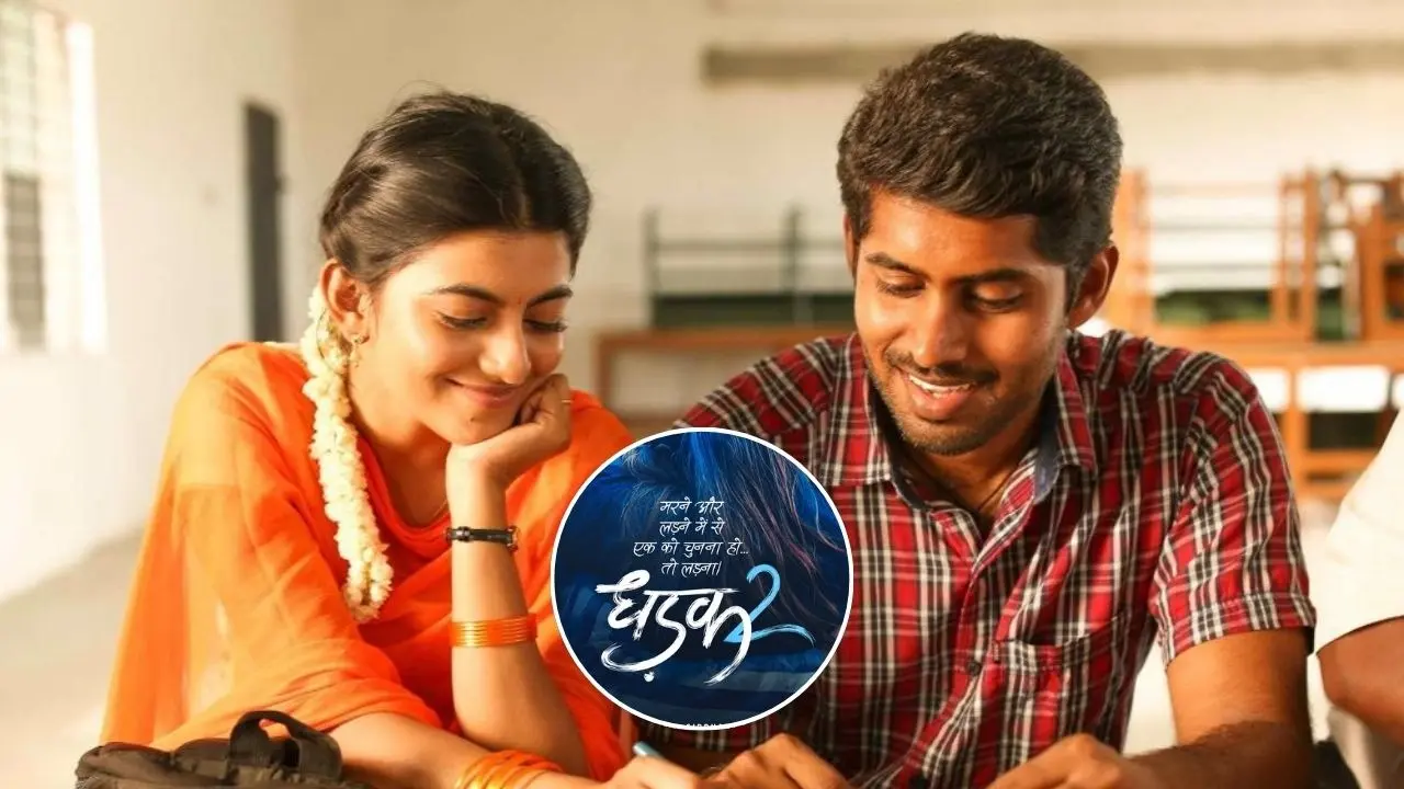 Triptii Dimri-Siddhanth Chaturvedi's Dhadak 2 Is Reported To Be A Remake Of Pariyerum Perumal, Know Where To Watch The Tamil Movie Online? Triptii Dimri-Siddhanth Chaturvedi's Dhadak 2 Is Reported To Be A Remake Of Pariyerum Perumal, Know Where To Watch The Tamil Movie Online?