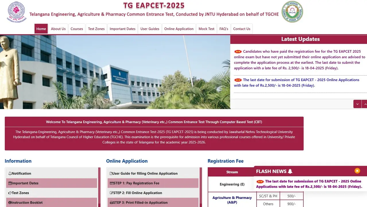 TS EAMCET 2025 Admit Card