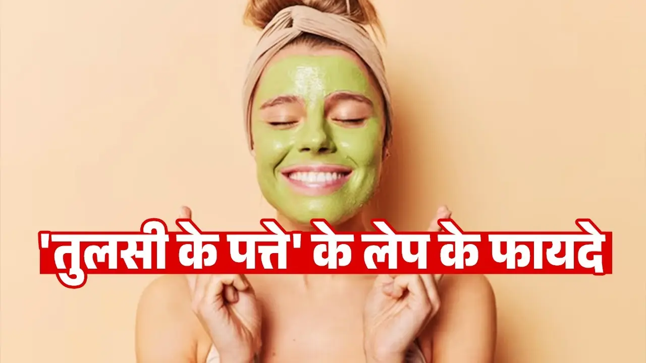 Tulsi Face Pack
