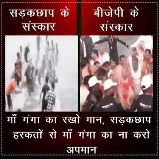 'Worse Than Chapris': Akhilesh Mocks Yogi's Holy Maha Kumbh Dip Akhilesh Yadav