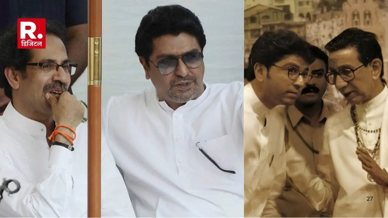 Uddhav Thackeray and Raj Thackeray.