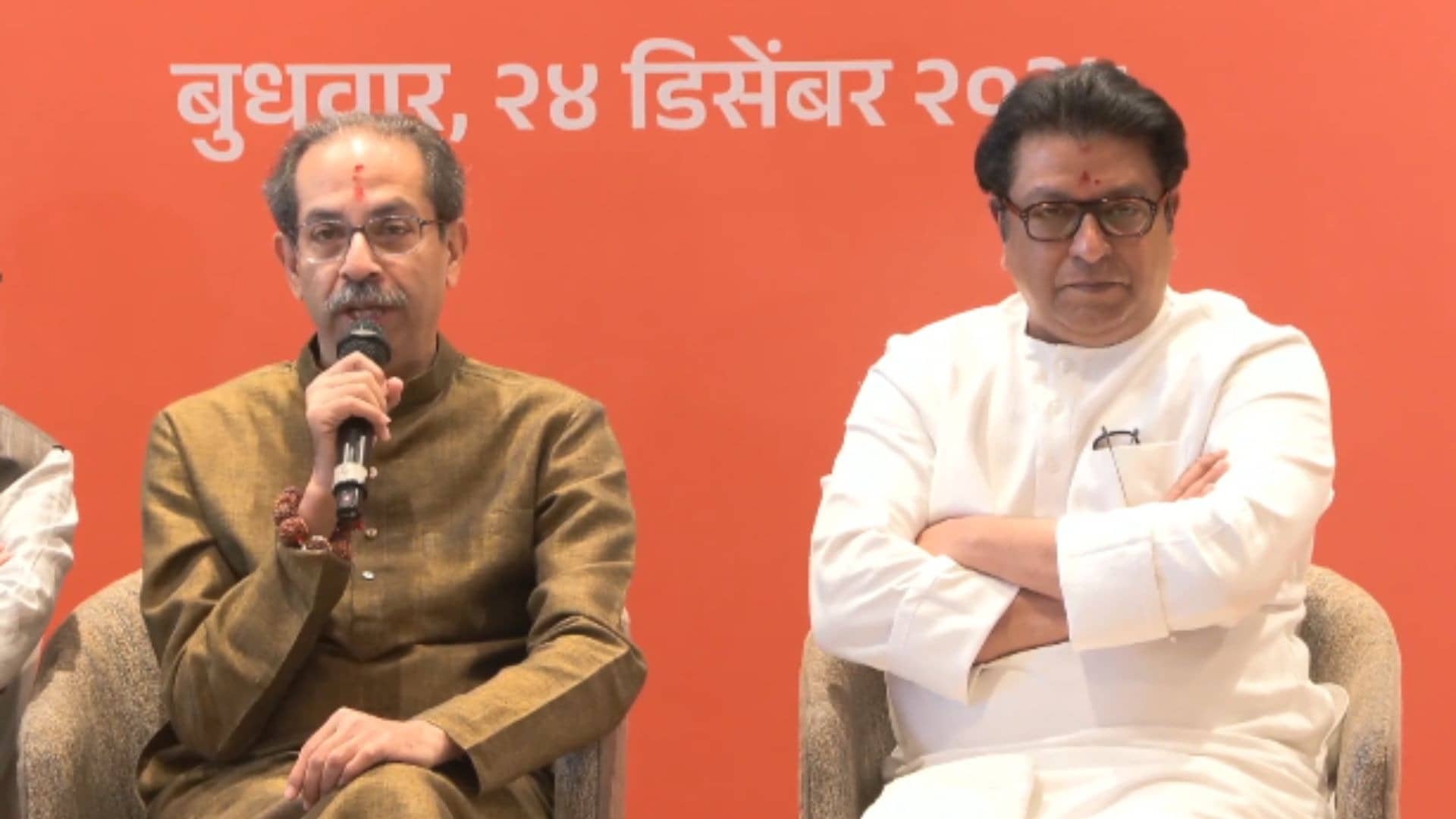 Uddhav thackeray- Raj thackeray