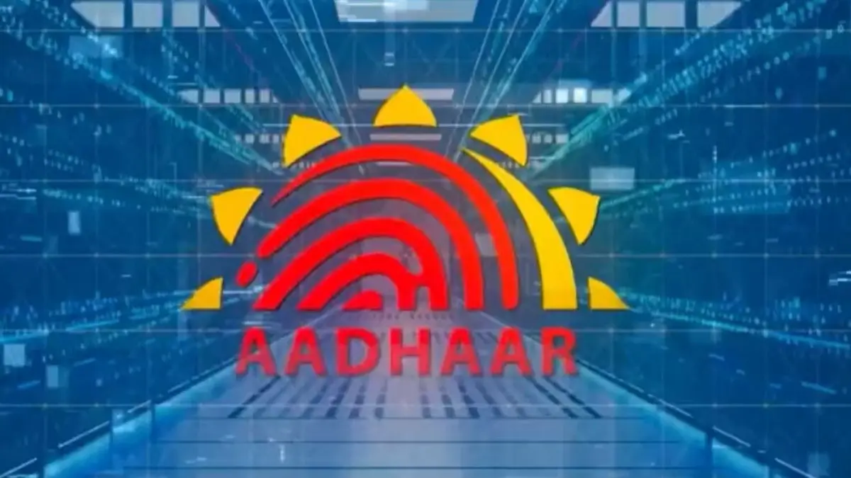 uidai aadhaar card document will be valid for changing name address and date of birth
