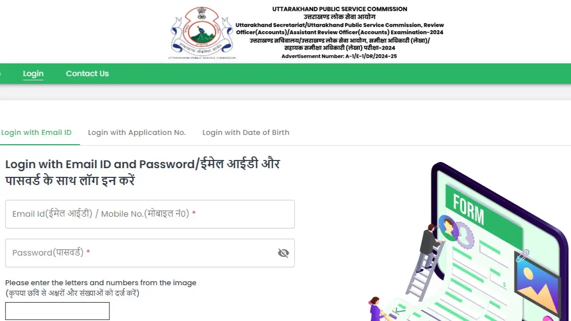 UKPSC RO ARO Prelims