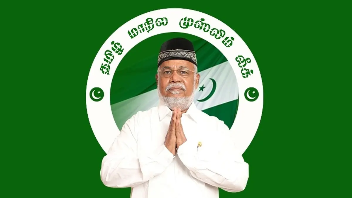 UMEED Act 2025: A Transformative Step for Waqf Justice—Tamil Maanila Muslim League’s Call for Support & Action UMEED Act 2025: A Transformative Step for Waqf Justice—Tamil Maanila Muslim League’s Call for Support & Action