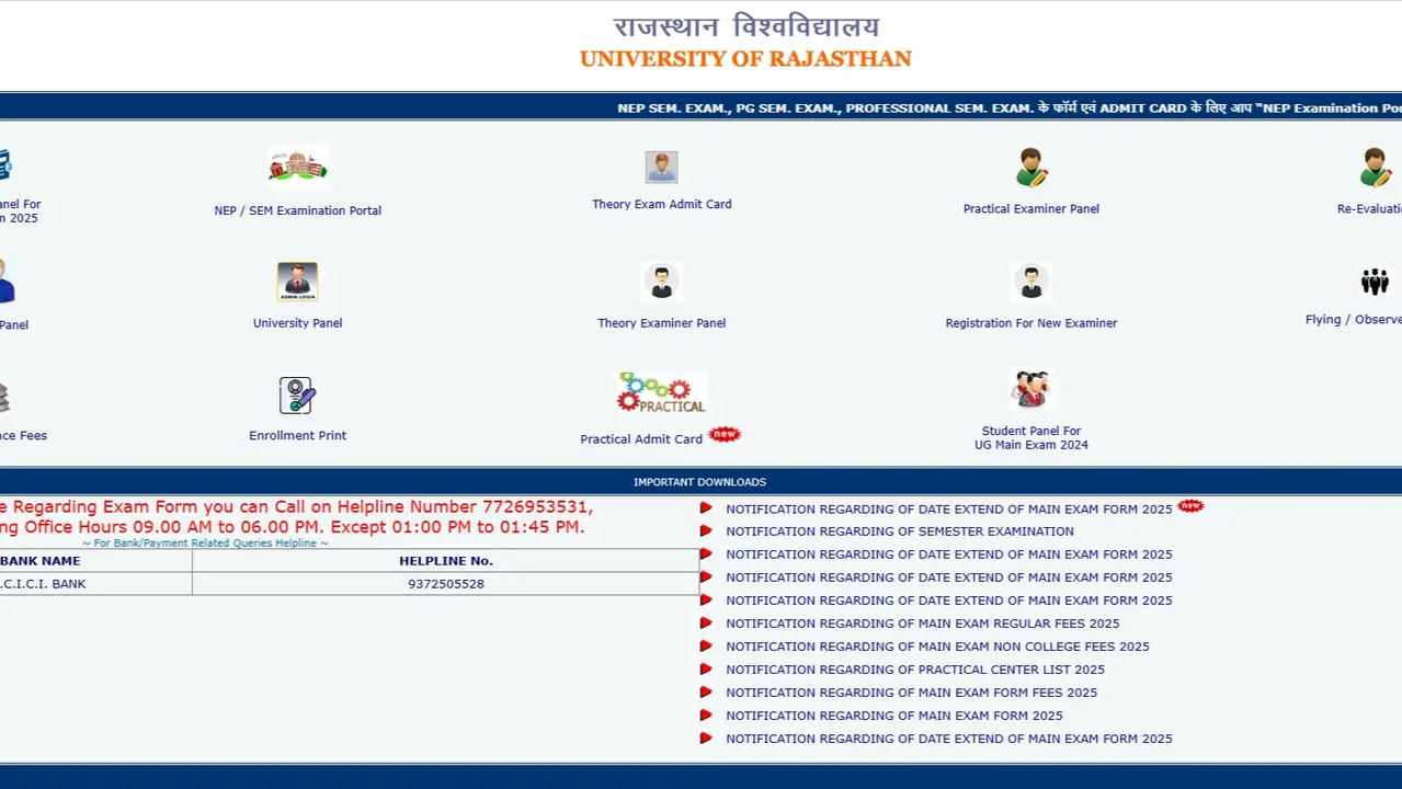UNIRAJ Admit Card 2025