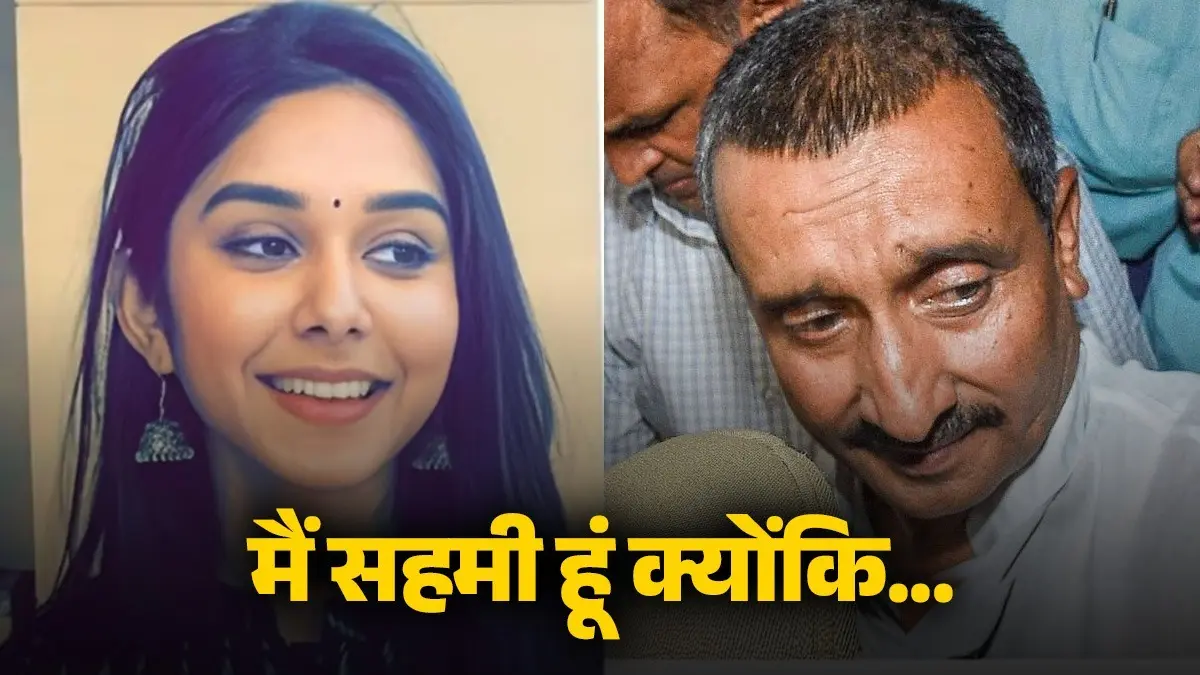 Unnao Rape Case Kuldeep Sengar Daughter Writes Open Letter says Still Waiting for Justice