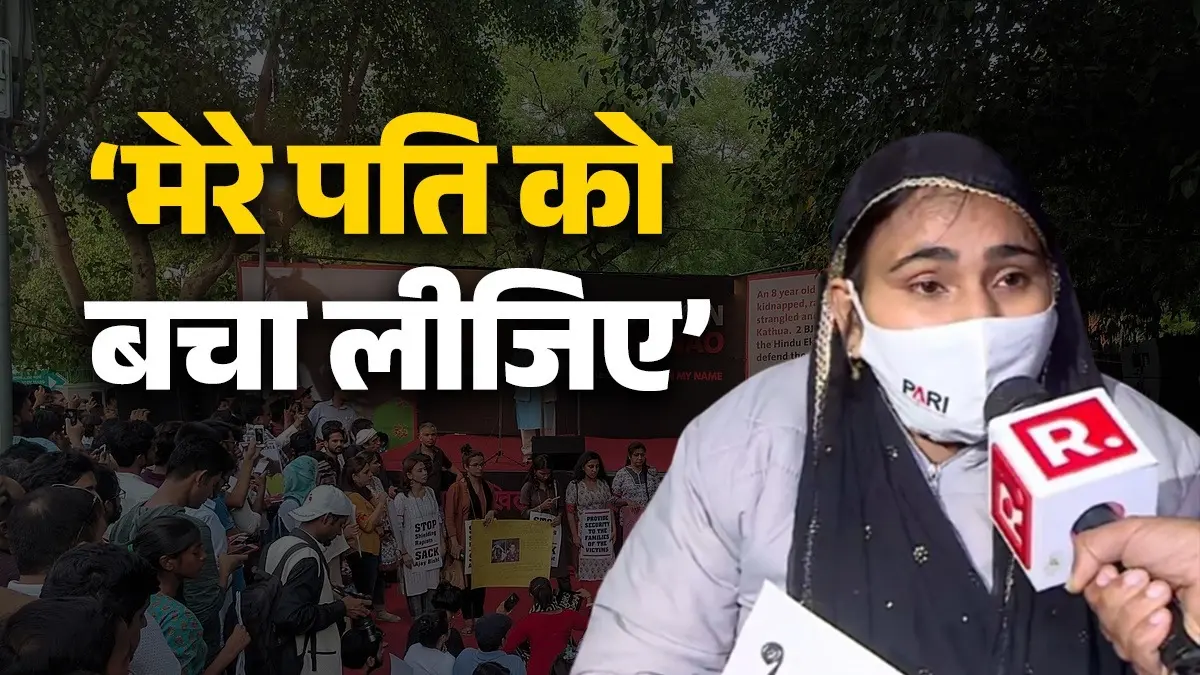 Unnao Rape Case Victim