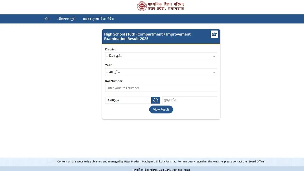 UP Board 10th, 12th Compartment Result 2025 Released at results.upmsp.edu.in, Direct Link to Check UP Board 10th, 12th Compartment Result 2025 Released