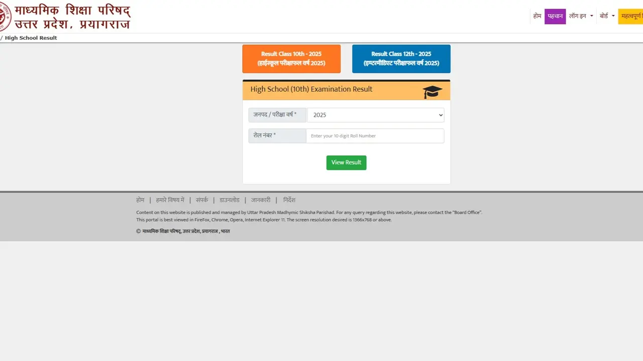 Uttar Pradesh Sarkari Result 2025: UPMSP Class 10th, 12th Result Declared!, Direct Link to Check UP Board Result 2025 Declared