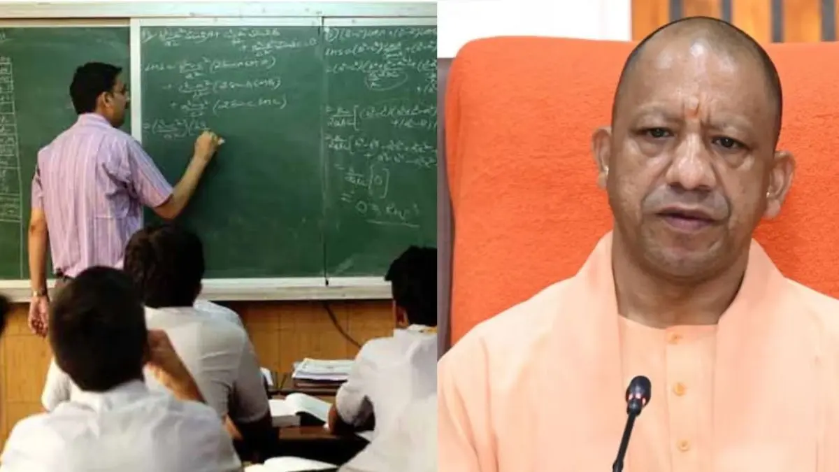 UP Cabinet Meeting: यूपी में 15 लाख शिक्षक और शिक्षामित्र निजी अस्पतालों में करा सकेंगे कैशलेस इलाज, योगी कैबिनेट ने इन फैसलों पर लगाई मुहर UP Cabinet Meeting Decisions
