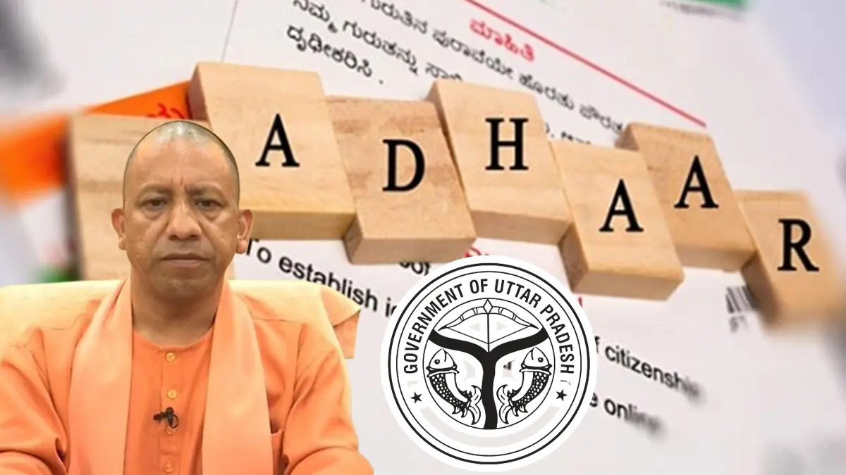 UP Govt Instructs all Departments To Stop Accepting Aadhaar Cards as Proof of Birth UP Govt Instructs all Departments To Stop Accepting Aadhaar Cards as Proof of Birth
