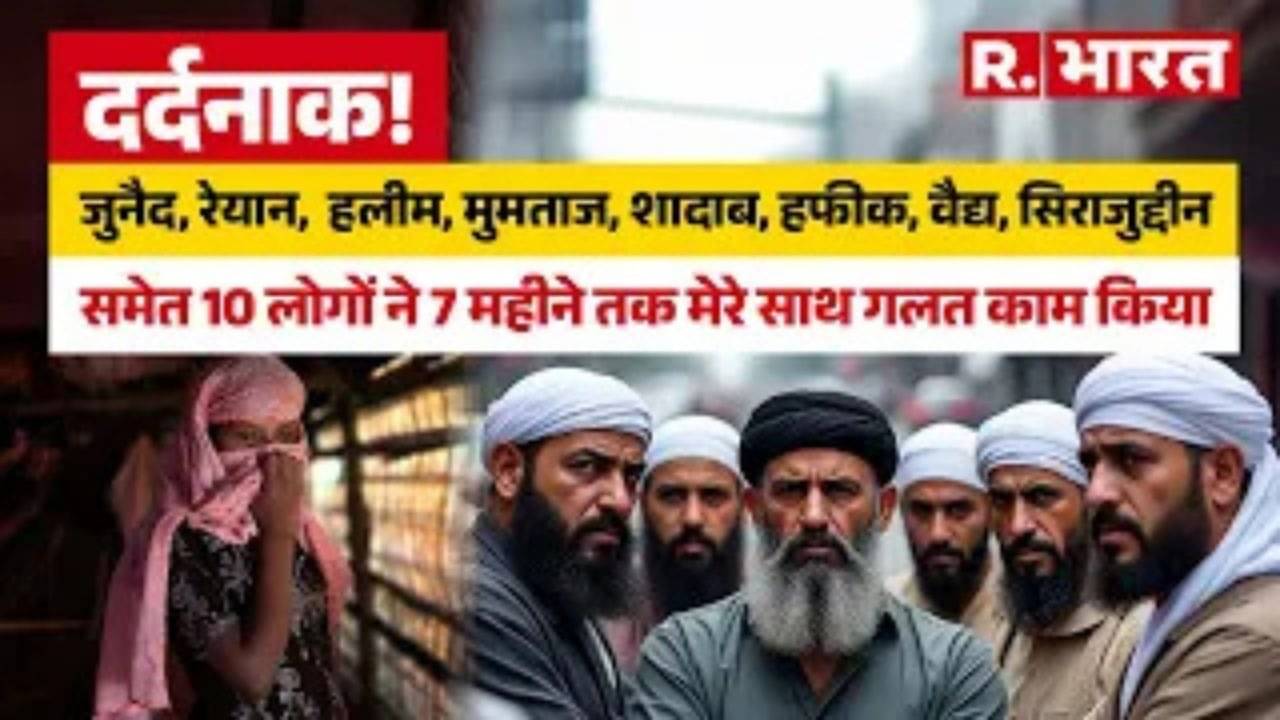 UP में लड़की के साथ जो जो गलत काम हुआ उसकी आप कल्पना भी नहीं कर सकते