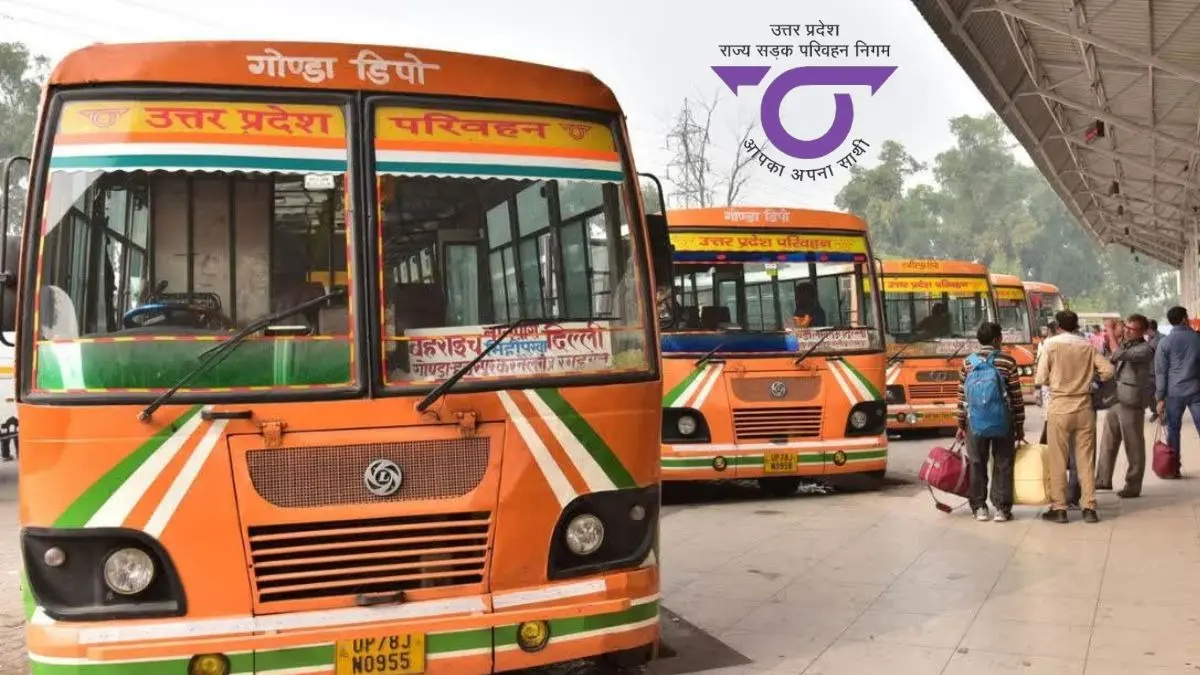 होली पर इस बार घर जाना होगा आसान, 28 फरवरी से 9 मार्च तक यूपी में दौड़ेंगी 500 स्पेशल बसें, कर्मचारियों को मिलेगा विशेष प्रोत्साहन UP News