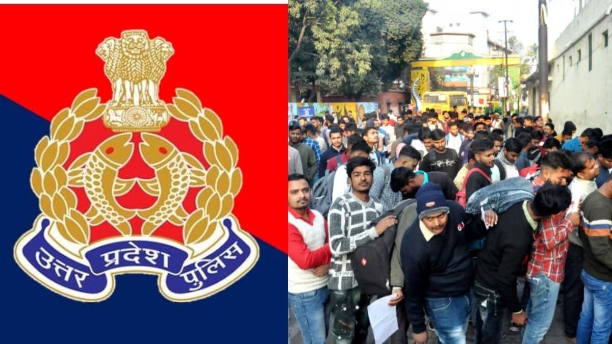 up police constable exam date 2026 announced written test