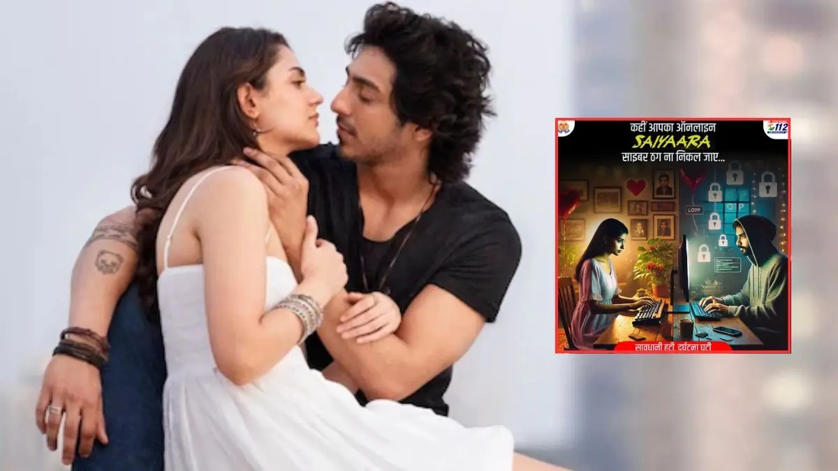 Viral | UP Police Issues Saiyaara-style Warning Against Cyber Fraud: Dil De, OTP Nahi UP Police gives shoutout to Saiyaara