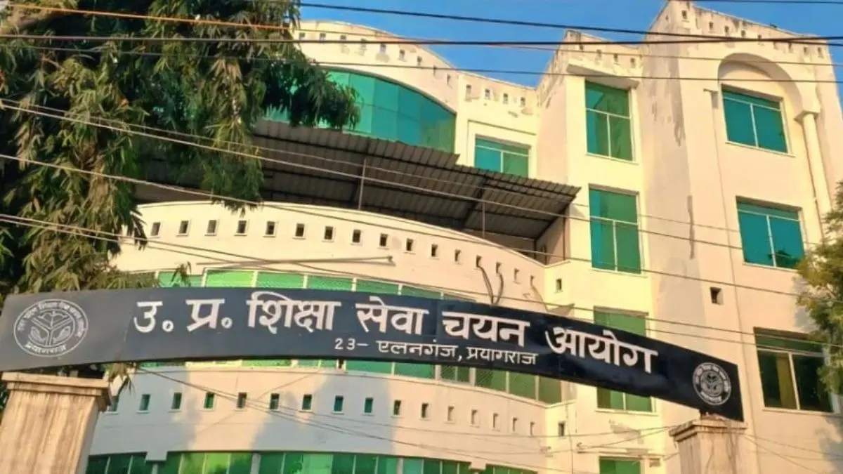 UP TET-TGT-PGT Exam Date