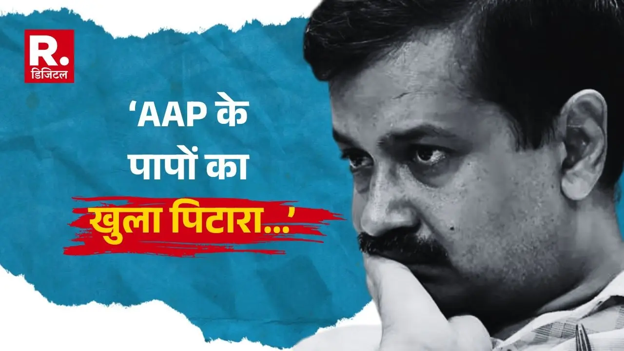 uproar over delhi CAG report BJP told how the government treasury was defrauded