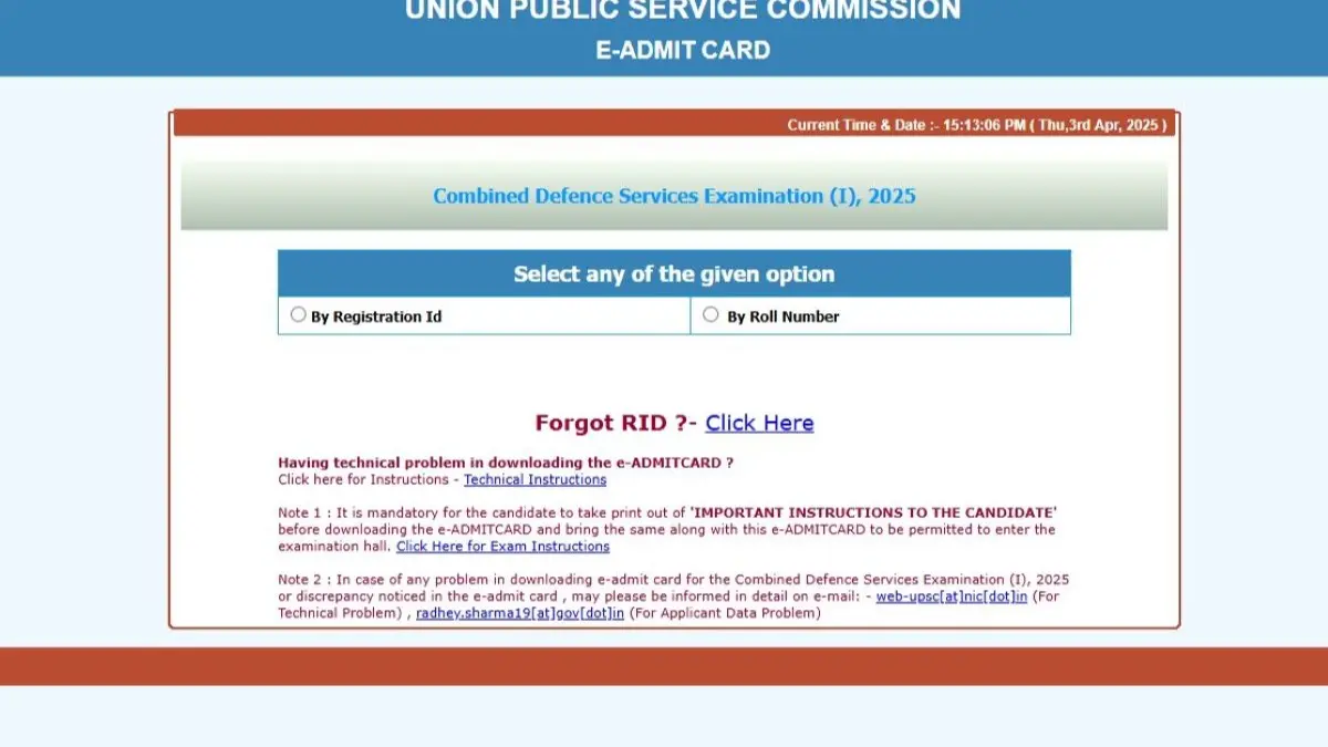 UPSC CDS 1 Admit Card 2025 Released