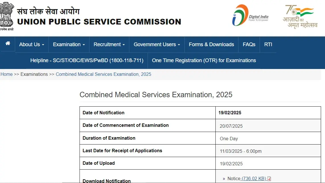 UPSC CMS 2025: Application Form Out On upsc.gov.in, Here’s How to Apply UPSC CMS 2025