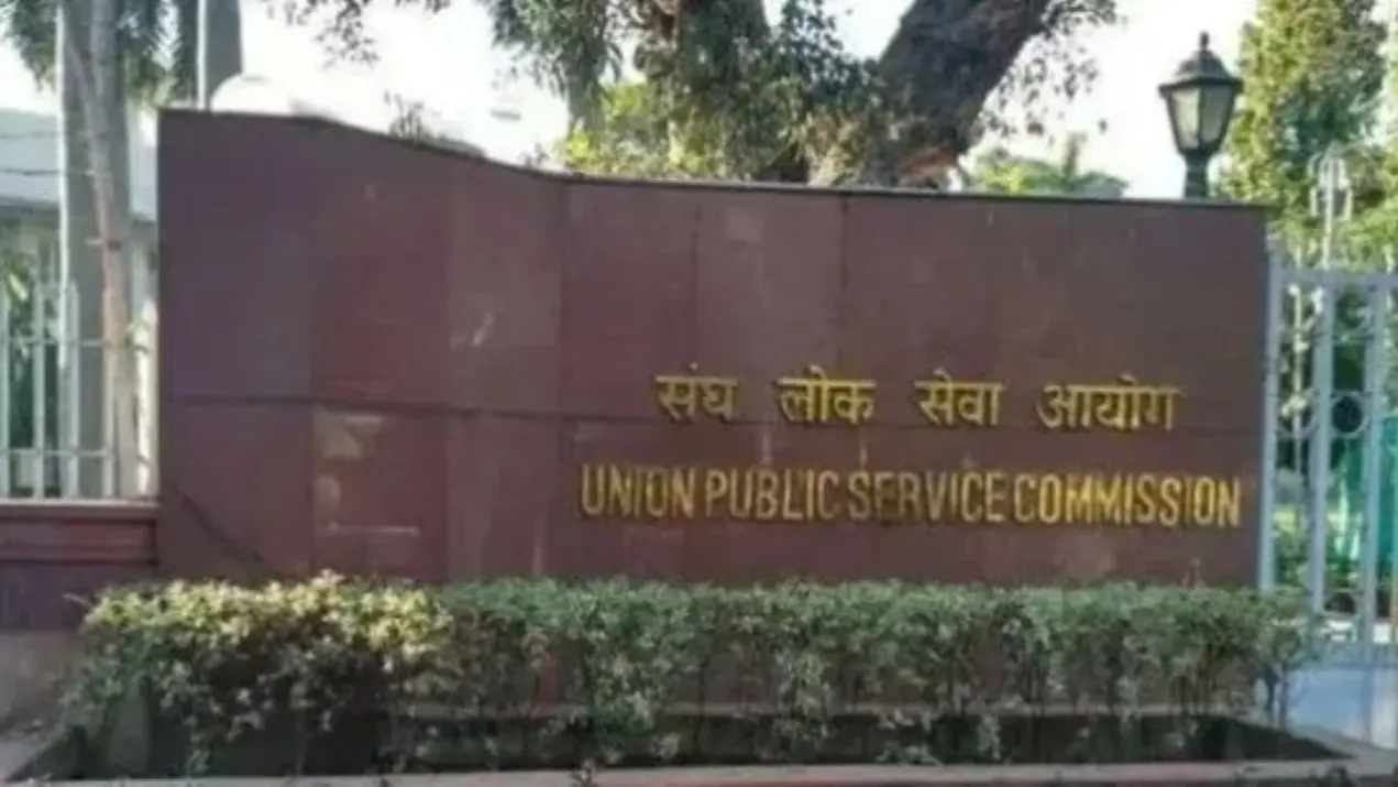 UPSC CSE 2024 Final Result Declared