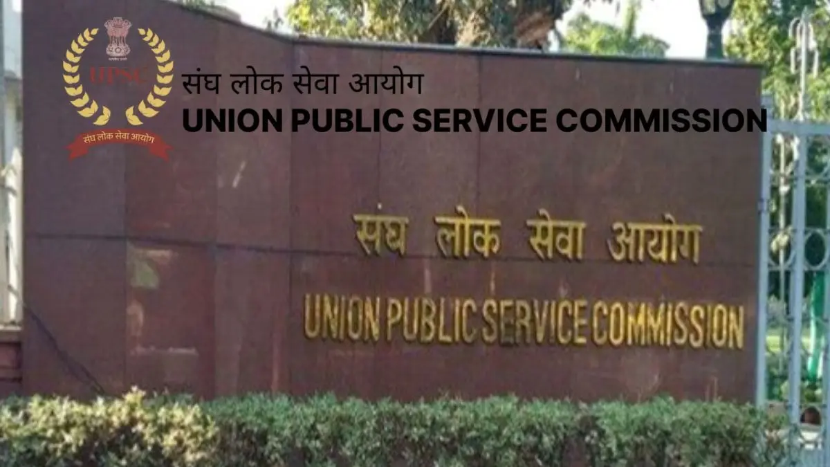 UPSC CSE 2026 Last Date: सिविल सेवा परीक्षा के लिए फॉर्म फरने की समय-सीमा बढ़ी, अब इस दिन तक कर सकते हैं अप्लाई; जानें क्यों लिया ये फैसला UPSC CSE 2026 Last Date