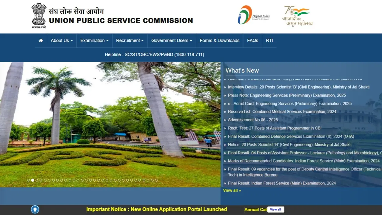 UPSC CSE Prelims Result 2025 Date Announcement