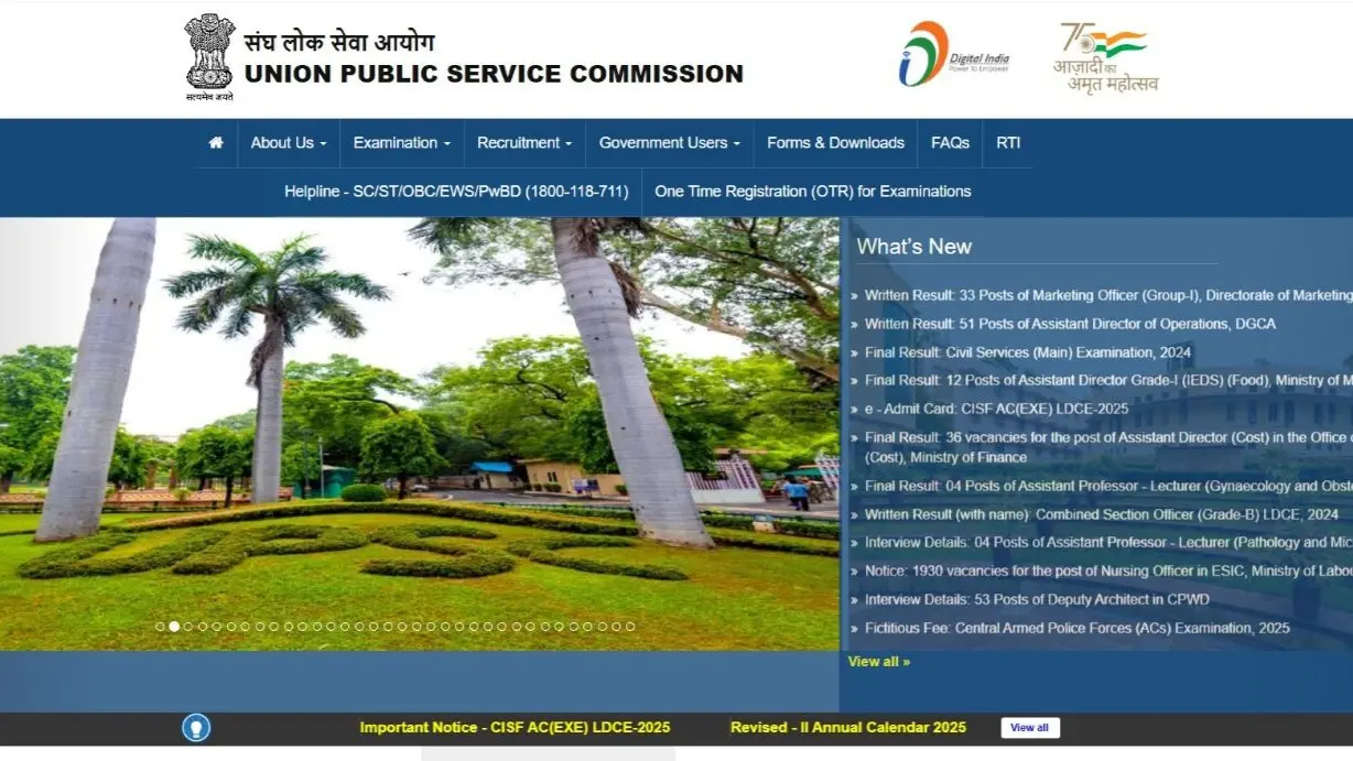 UPSC NDA NA 1 Result 2025 Expected Soon