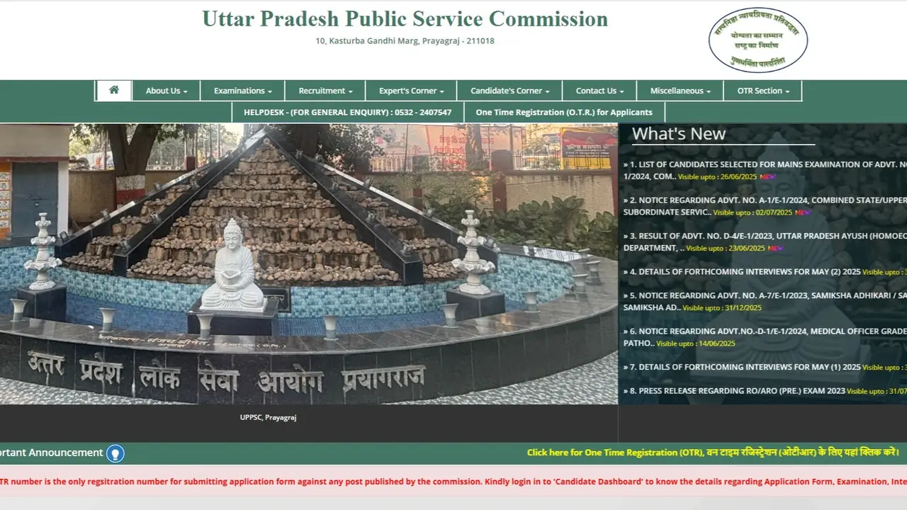 UPSSSC Final Answer Key 2025 Out for Junior Analyst, Assistant Accountant, Main Exams, Direct Link to Check Here