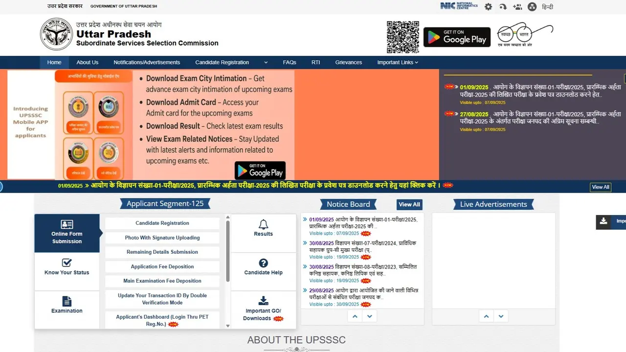 UPSSSC PET Admit Card 2025 Out at upsssc.gov.in, Direct Link to Download UPSSSC PET Admit Card 2025 Out