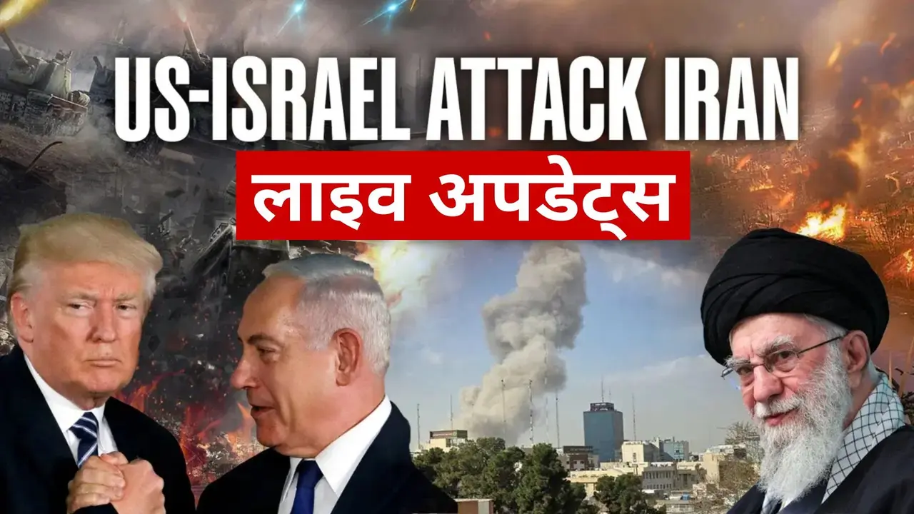 US-Israel Attack Iran LIVE Updates: तबरेज एयरपोर्ट पर इजरायल का बड़ा हमला, टेकऑफ से पहले ईरान के 4 फाइटर जेट्स तबाह US-Israel Attack Iran LIVE Updates