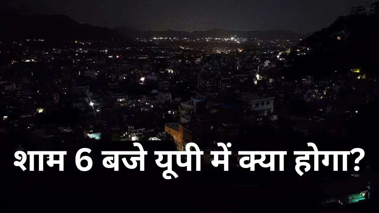 Uttar Pradesh to observe blackout across 75 districts